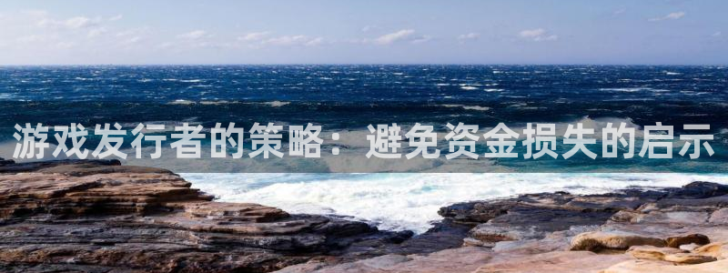 杏耀官网挂机项目怎么样啊