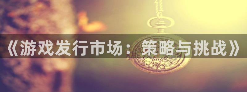 杏耀电子商务有限公司地址