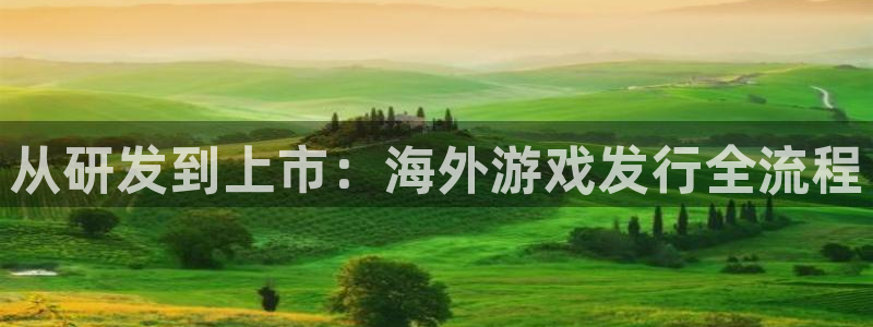 杏耀官网的奇趣腾讯是真的吗