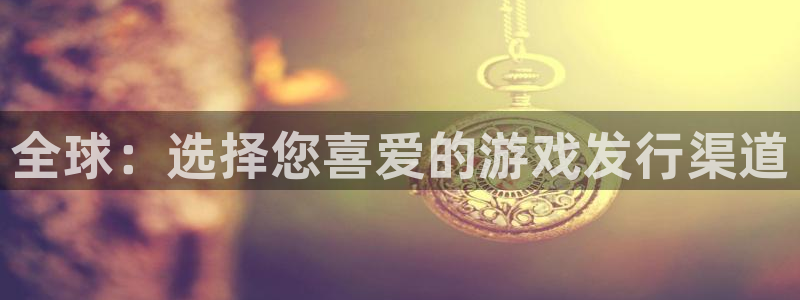 杏耀子出版社董事长