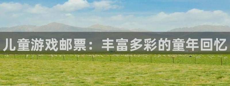 杏耀官网游戏平台介绍